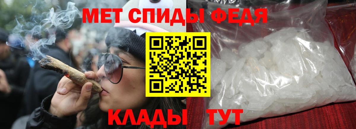 Амфетамин 97%  Вход с VPN  Амфетамин  Ржев 