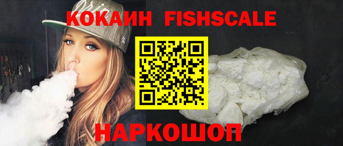 Ржев  Cocaine 99%  Вход с VPN  Cocaine Эквадор 