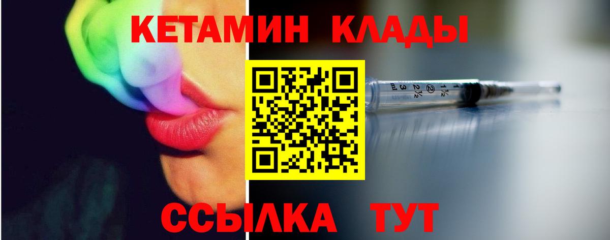 Ржев  дарк нет Telegram  Вход с VPN  Кетамин VHQ  blacksprut как зайти 