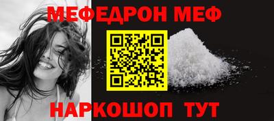 соль курить ск Наро-Фоминск