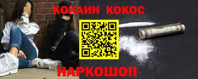 спайс Новокубанск