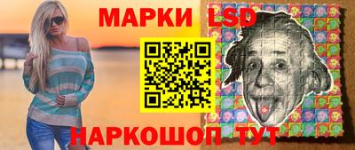 спайс Новокубанск