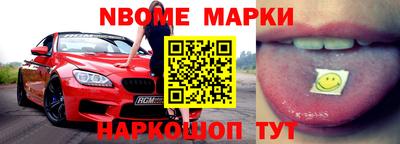 Альфа ПВП Новозыбков