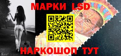 спайс Новокубанск