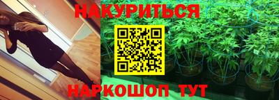 спайс Новокубанск