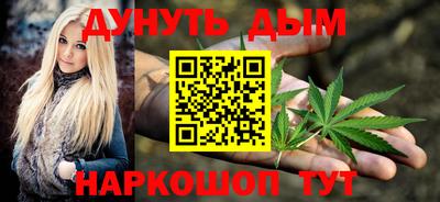 спайс Новокубанск