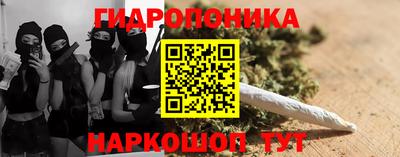 синтетический гашиш Нарткала