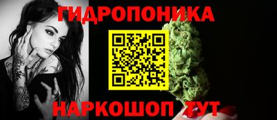 спайс Новокубанск