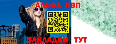 спайс Новокубанск