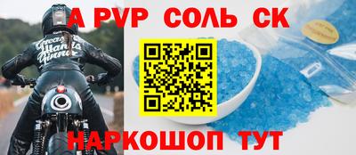 Альфа ПВП Новозыбков