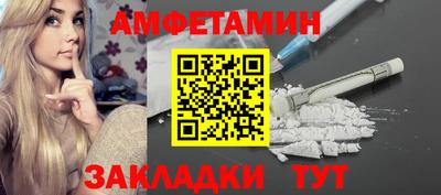 Альфа ПВП Новозыбков