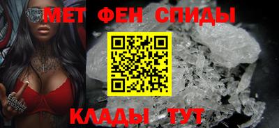 спайс Новокубанск