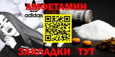 Альфа ПВП Новозыбков