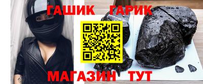 Альфа ПВП Новозыбков