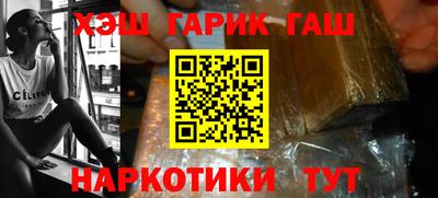 спайс Новокубанск