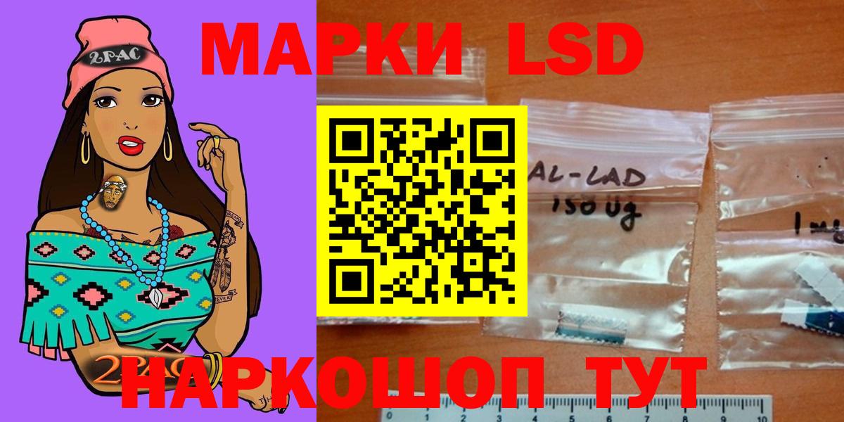 Лсд 25 экстази ecstasy Ржев