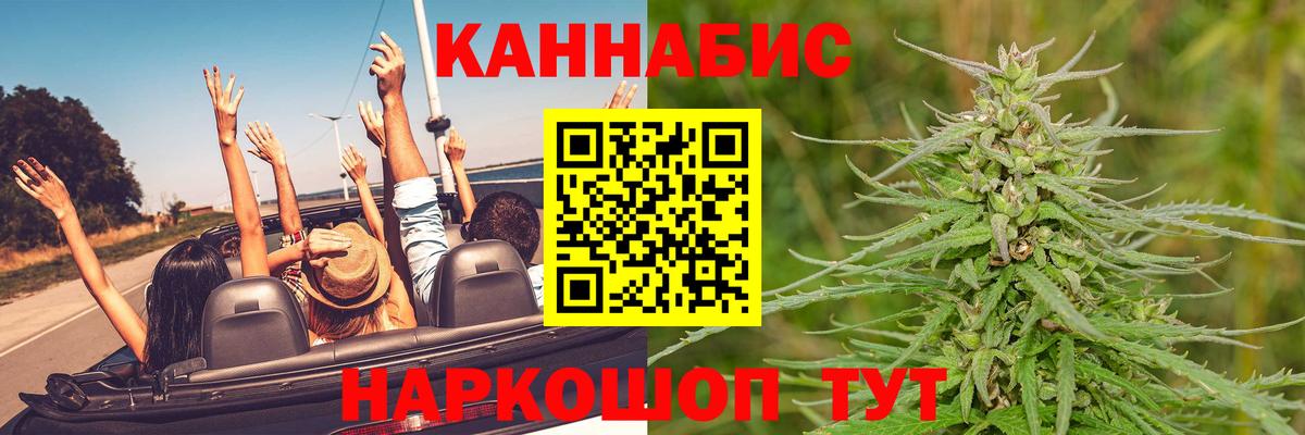 Конопля Amnesia  МАРИХУАНА гибрид  Конопля LSD WEED  Вход с VPN  Ржев 